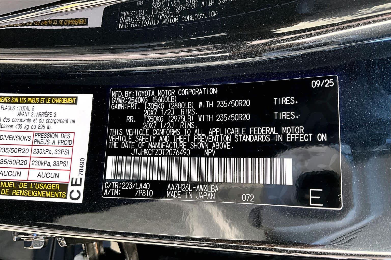 Used 2026 Lexus NX 450h+ AWD w/ Accessory Package (Z2) image 36