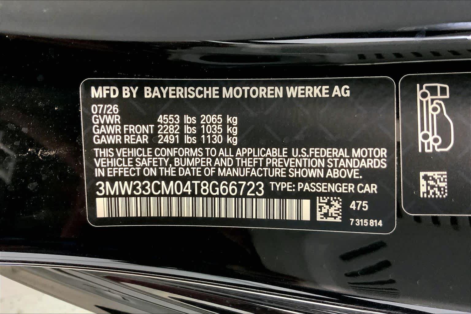New 2026 BMW 230i xDrive Coupe w/ Premium Package AWD/4WD image 21