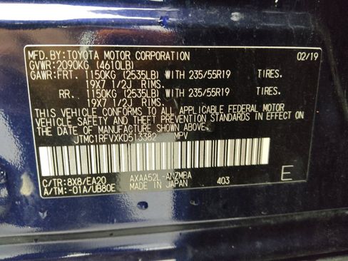 Used 2019 Toyota RAV4 XLE Premium FWD image 33