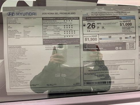 New 2026 Hyundai Kona SEL Premium image 14