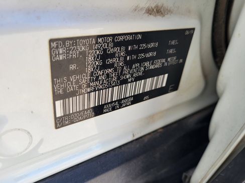 Used 2019 Toyota RAV4 Limited image 25