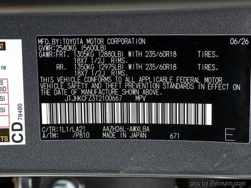New 2026 Lexus NX 450h+ AWD w/ Luxury Package image 27