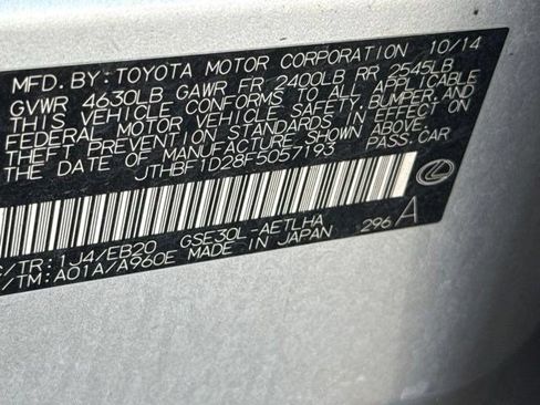 Used 2015 Lexus IS 250 w/ F-Sport Package RWD image 11