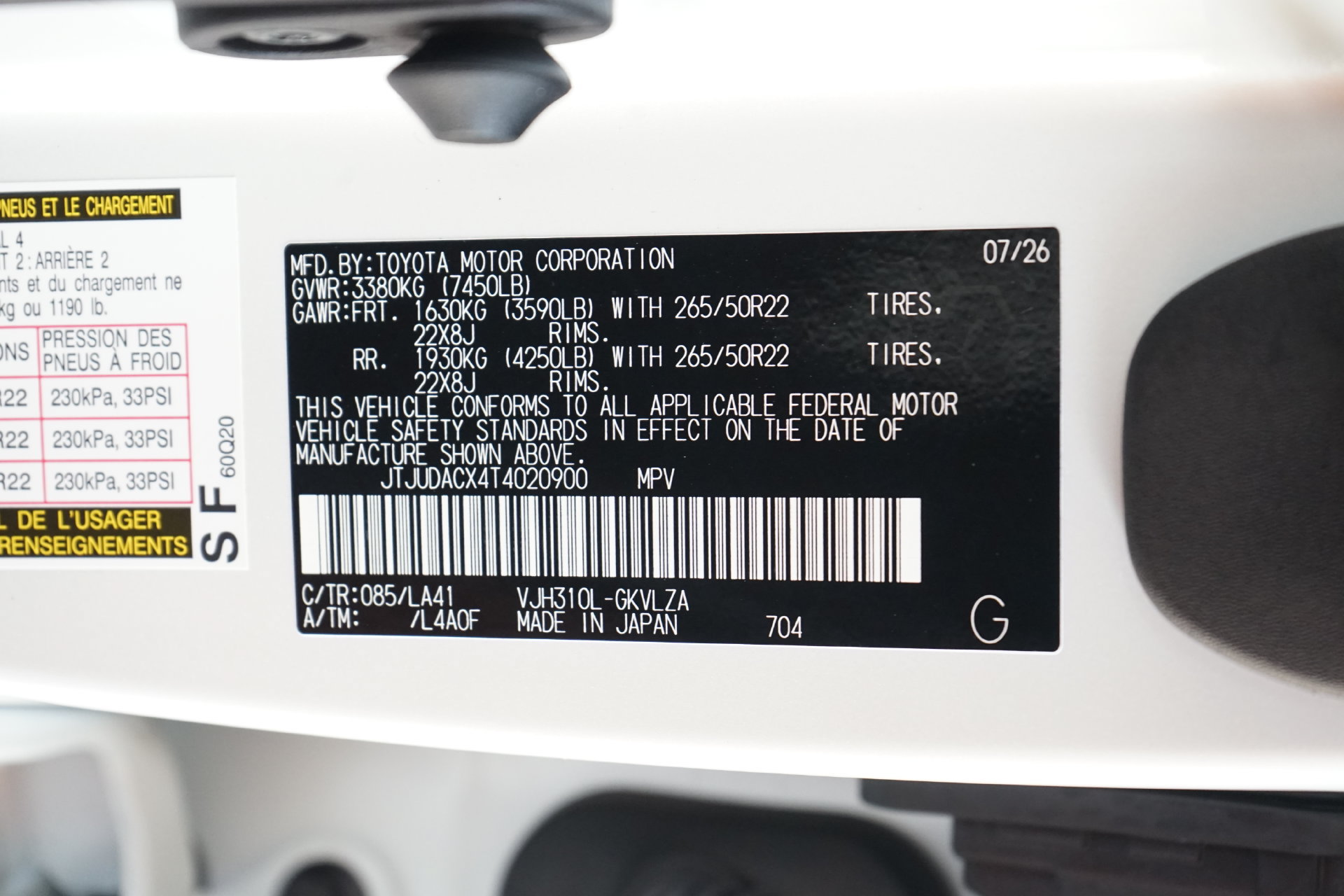 Used 2026 Lexus LX 700h Ultra Luxury w/ Accessory Package (Z1) AWD/4WD image 33