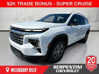 New 2025 Chevrolet Traverse LT w/ Enhanced Driving Package
