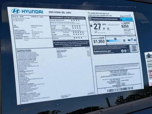 New 2025 Hyundai Kona SEL image 24