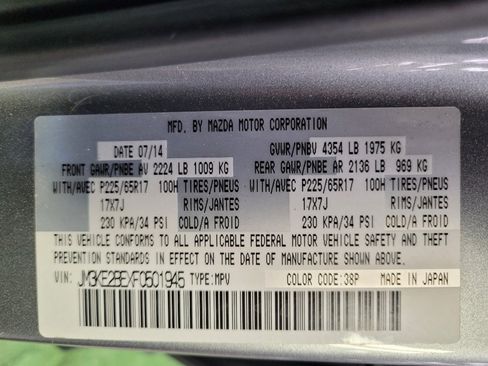 Used 2015 MAZDA CX-5 Sport w/ Bluetooth Audio Package image 33