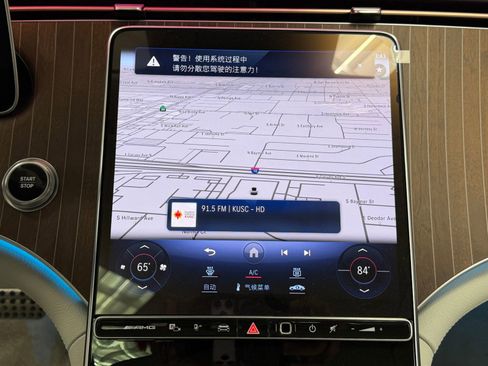 Used 2023 Mercedes-Benz EQE AMG 4MATIC Sedan image 27