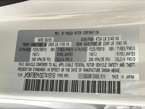 New 2025 MAZDA CX-5 AWD 2.5 S w/ Premium Plus Pkg image 21