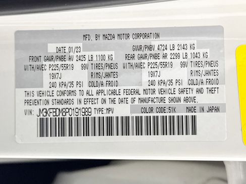 Used 2023 MAZDA CX-5 AWD 2.5 S w/ Premium Package image 39