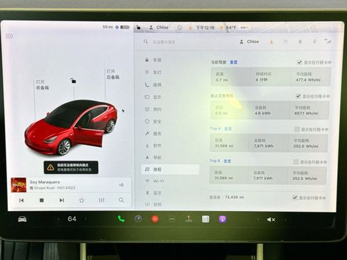Used 2019 Tesla Model 3 Standard Range Plus image 11