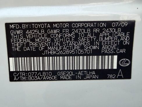 Used 2009 Lexus IS 250 image 16