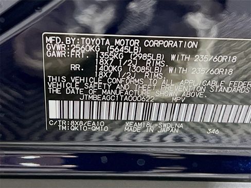 New 2026 Subaru Solterra Premium image 24