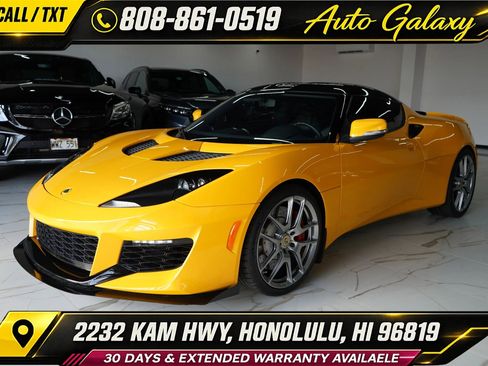 Used 2017 Lotus Evora 400 RWD image 1