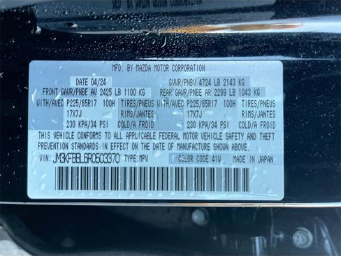 Used 2024 MAZDA CX-5 AWD 2.5 S w/ Select Package image 32