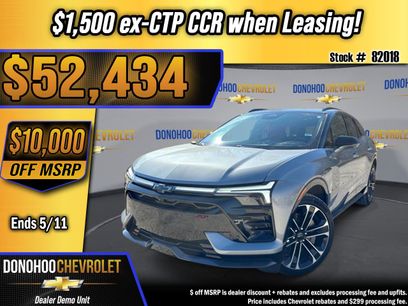 New 2026 Chevrolet Blazer EV SS