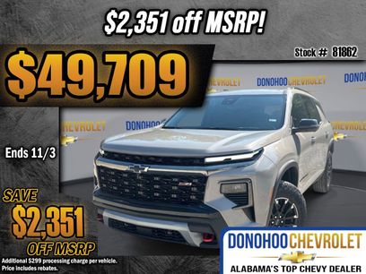 New 2026 Chevrolet Traverse Z71 w/ Driver Confidence Package