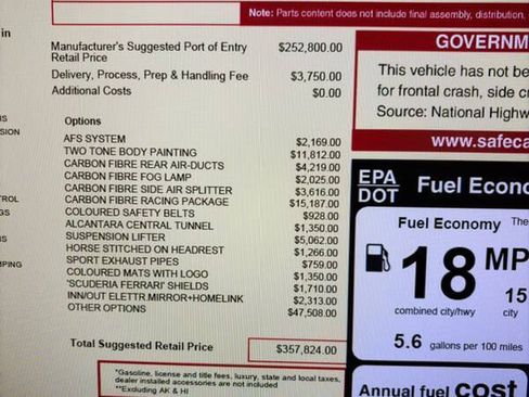 Used 2018 Ferrari 488 GTB RWD image 13