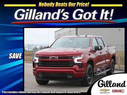 New 2026 Chevrolet Silverado 1500 RST w/ RST All Star Premium Package