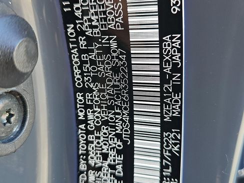Used 2024 Toyota Corolla SE FWD image 16