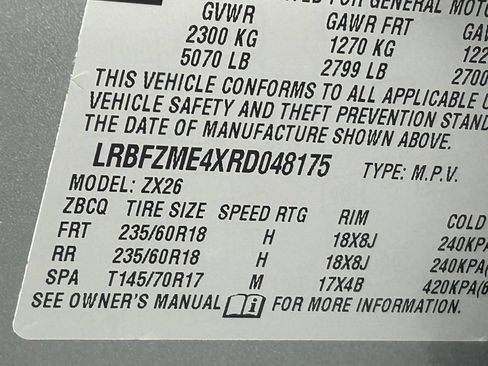 Used 2024 Buick Envision Preferred AWD/4WD image 19
