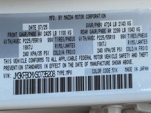 New 2025 MAZDA CX-5 Carbon Edition image 27