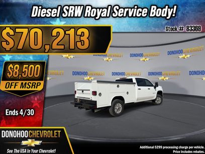 New 2026 Chevrolet Silverado 2500 W/T w/ WT Convenience Package