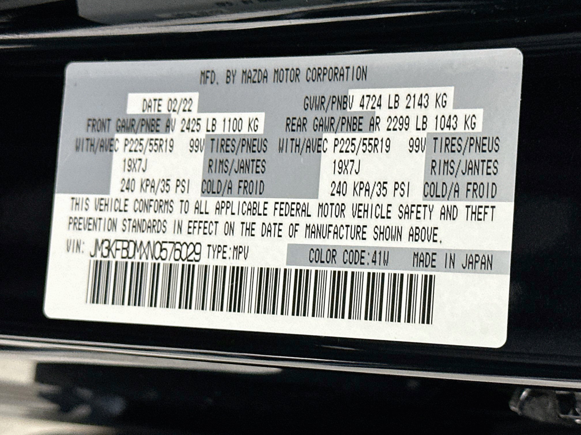 Used 2022 MAZDA CX-5 AWD 2.5 S w/ Premium Package image 12