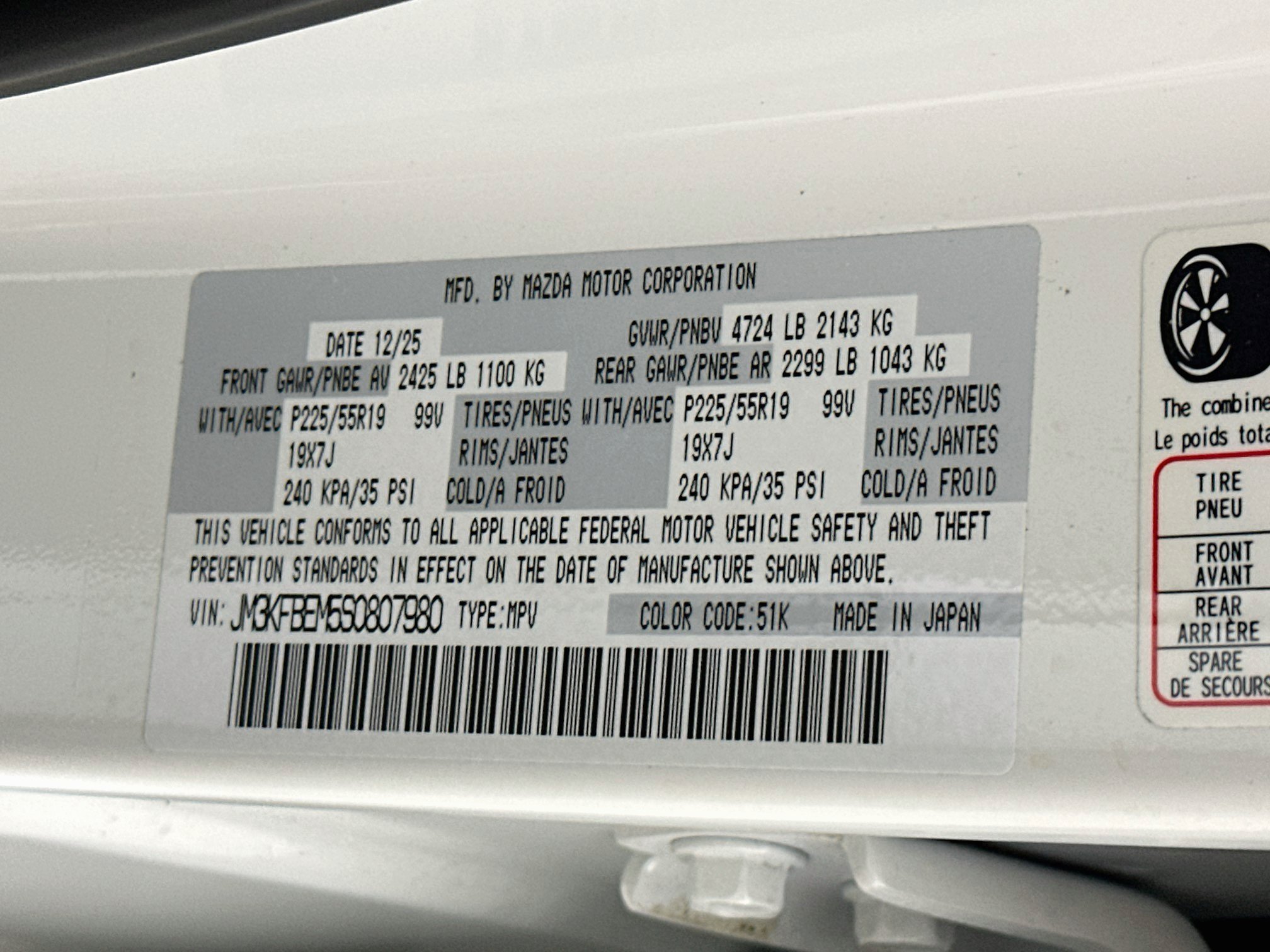 Used 2025 MAZDA CX-5 AWD 2.5 S w/ Premium Plus Pkg image 12