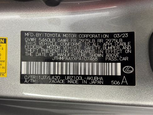 Used 2023 Lexus LC 500 Convertible image 44