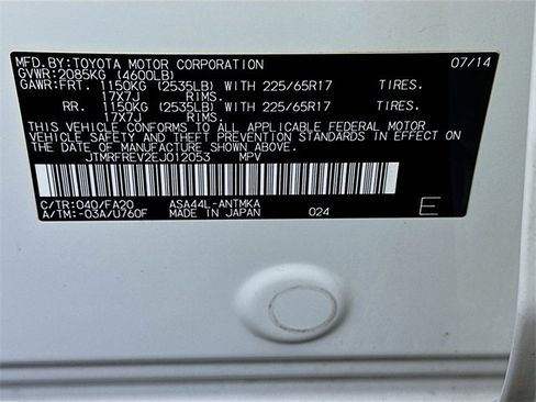 Used 2014 Toyota RAV4 XLE image 15