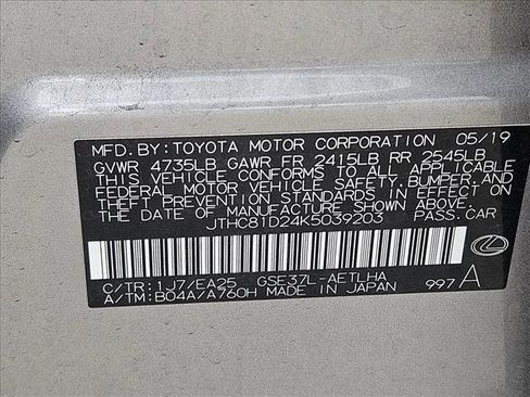 Used 2019 Lexus IS 300 AWD image 24