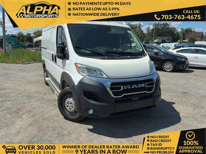 Used 2023 RAM ProMaster 2500