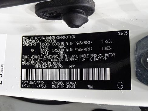 Used 2023 Toyota 4Runner SR5 image 15