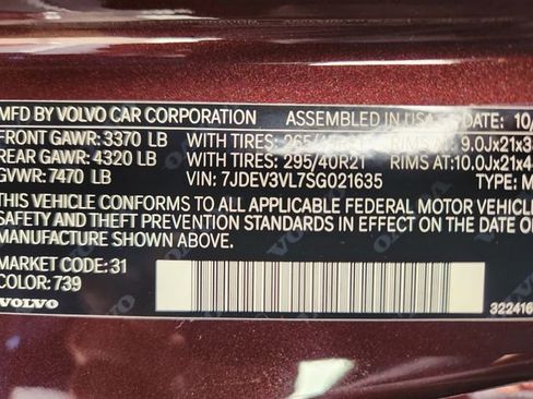 New 2025 Volvo EX90 Ultra w/ Protection Package Premier image 24