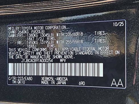 New 2026 Lexus RZ 450e AWD image 18