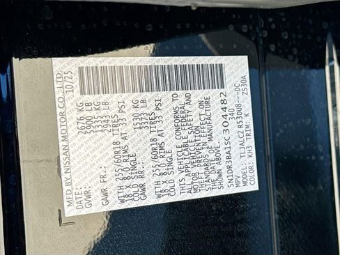 New 2025 Nissan Pathfinder SV w/ Black Appearance Package image 32