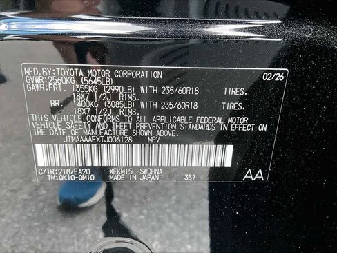 New 2026 Subaru Uncharted AWD image 18