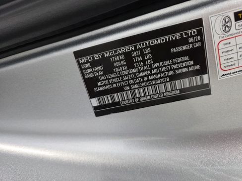 New 2027 McLaren GTS RWD image 27