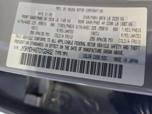 New 2026 MAZDA CX-5 2.5 S w/ Premium Package image 35