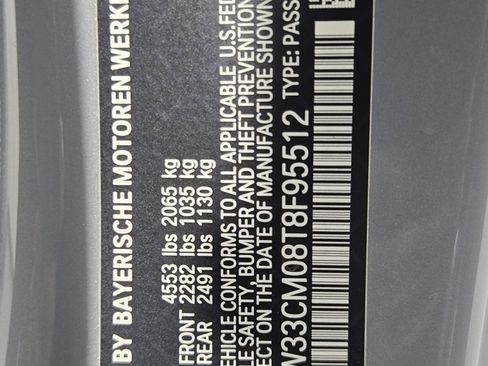 New 2026 BMW 230i xDrive Coupe w/ Premium Package image 22