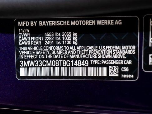 New 2026 BMW 230i xDrive Coupe w/ Premium Package image 23