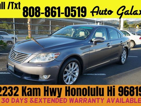 Used 2012 Lexus LS 460 image 1
