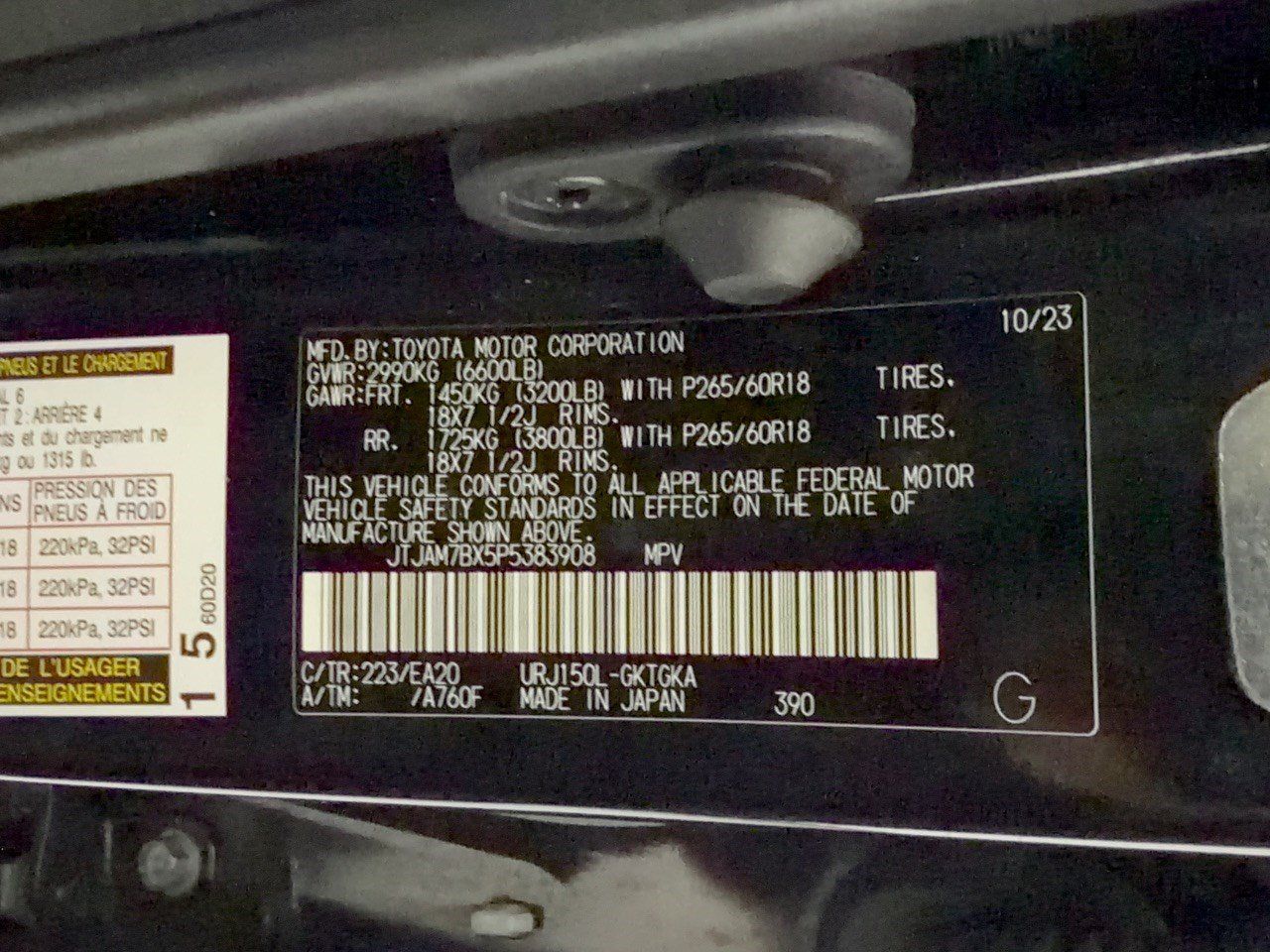 Certified 2023 Lexus GX 460 Premium AWD/4WD image 33