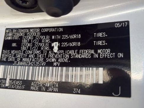 Used 2017 Lexus NX 200t AWD w/ Premium Package image 30