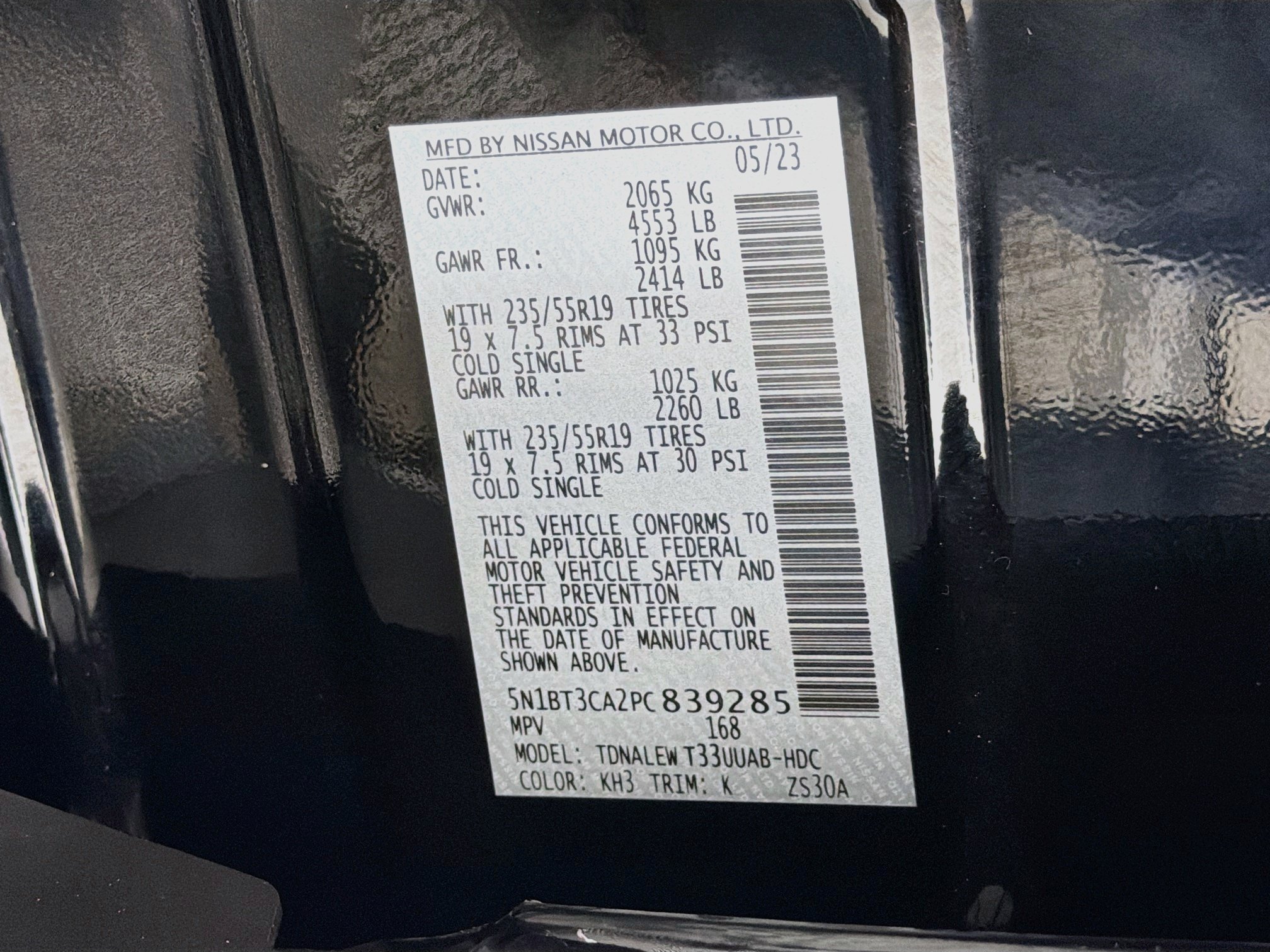 Used 2023 Nissan Rogue SL w/ SL Premium Package FWD image 12