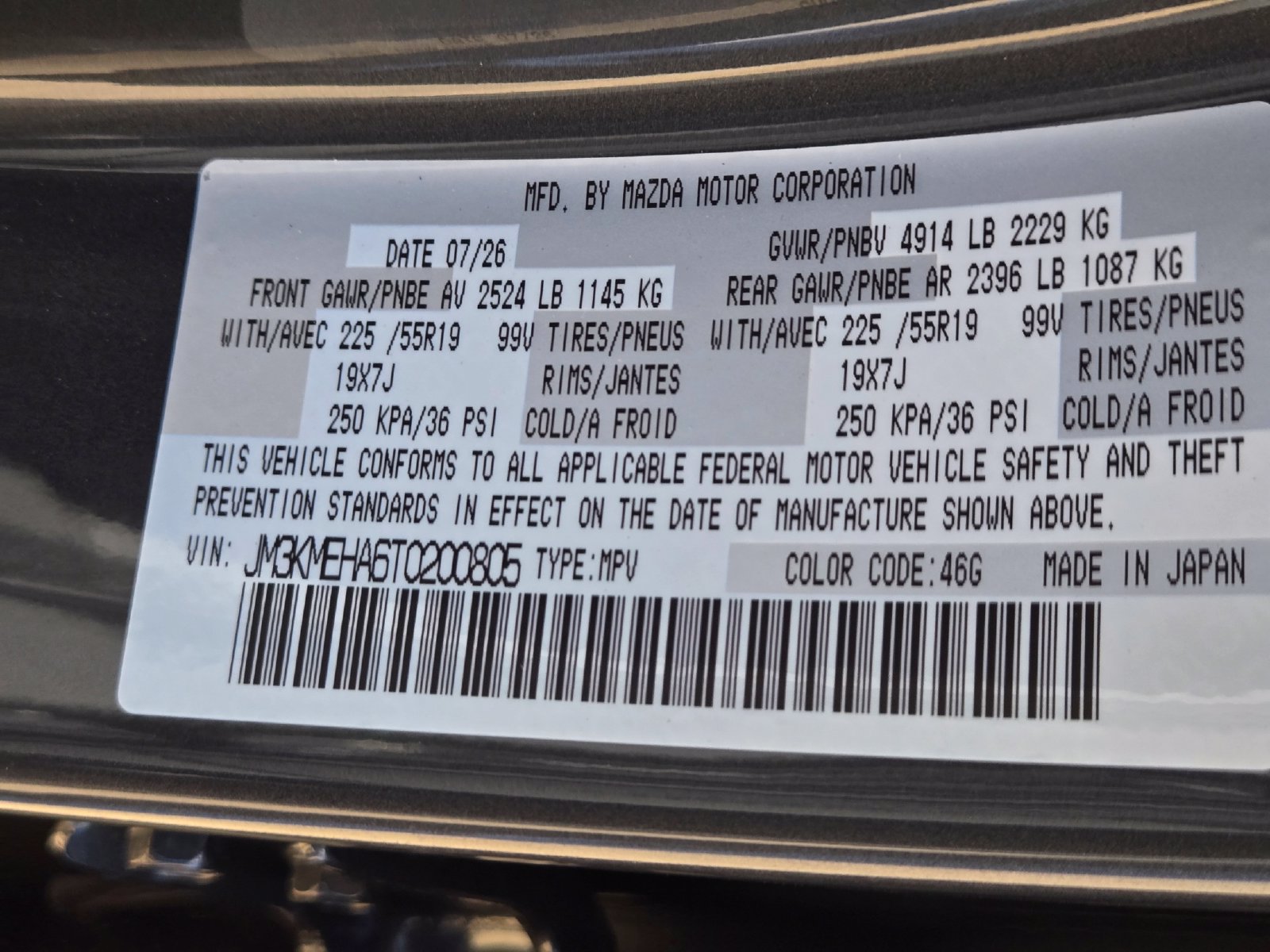 New 2026 MAZDA CX-5 2.5 S w/ Premium Plus Package AWD/4WD image 21