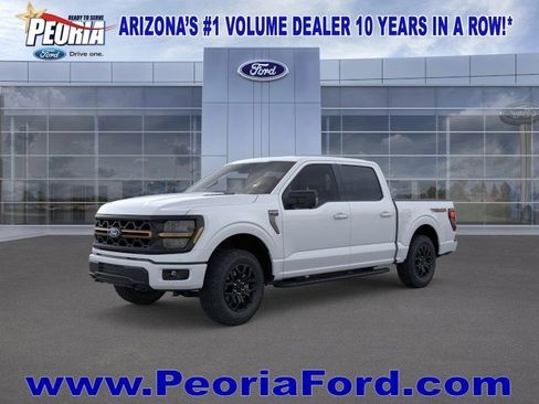New 2025 Ford F150 Tremor w/ Tow/Haul Package image 1