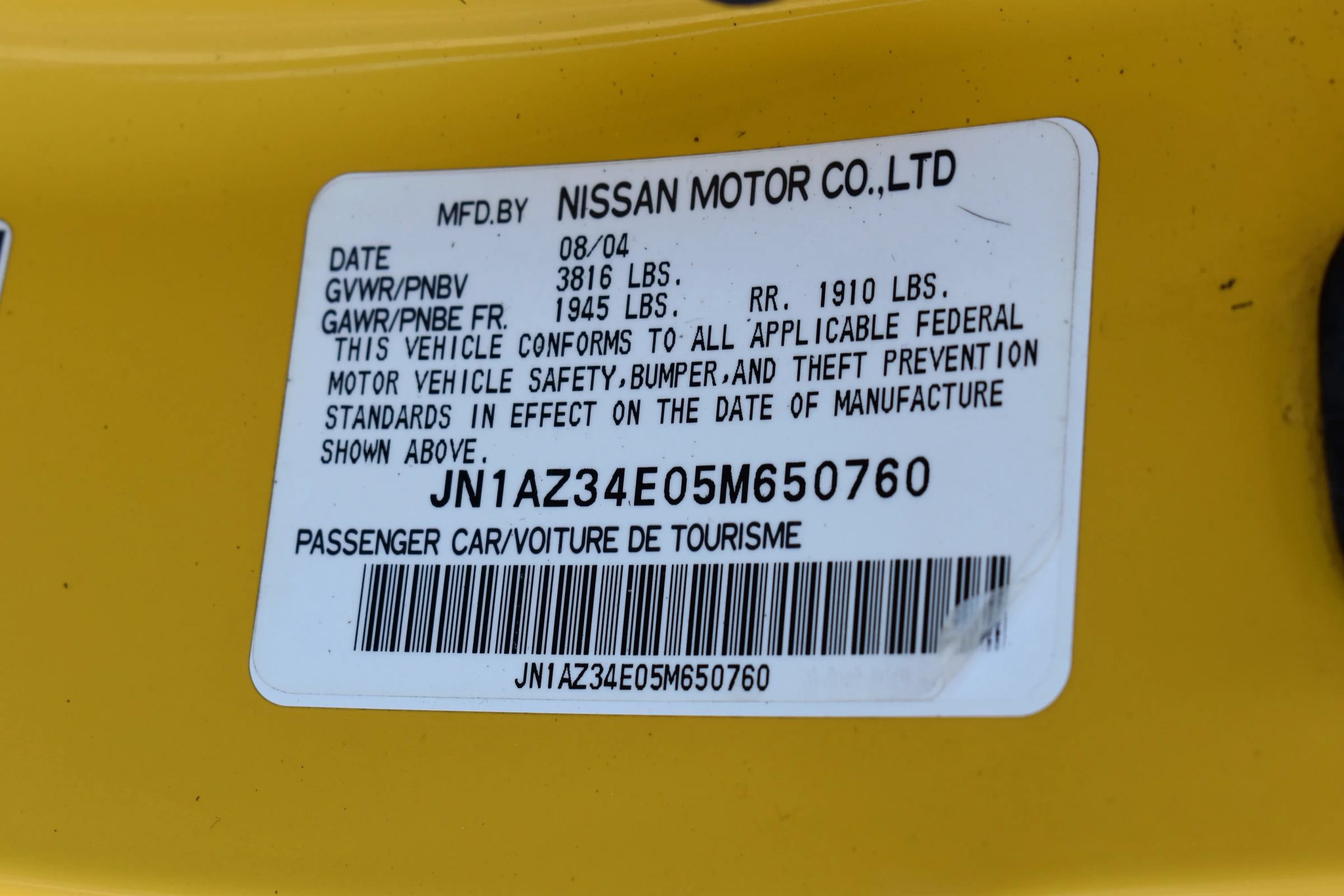 Used 2005 Nissan 350Z Touring w/ (N93) Cargo Convenience Pkg RWD image 35