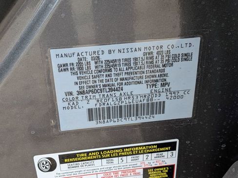 New 2026 Nissan Kicks SR FWD image 31